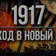 Запретная Политэкономия Как Творилась История 20 Века Василий Галин Дмитрий Перетолчин