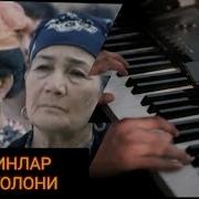 Из Кино Фильма Бунт Невесток Музыка Скачать Mp3