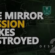 Missio Mirrors