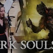 Dark Souls 3 Cover E S