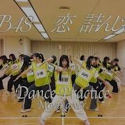 Akb48