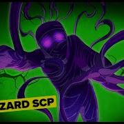Scp 2521 Анимация Scp