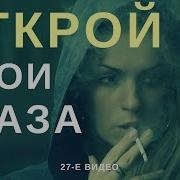 Сигарета Почему Вы Никогда Не Должны Курить Даже 1 Сигарету