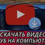 Мпр 3 Скачать Бесплатно