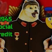 Ussr Social Credit