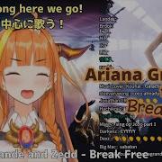 Kiryu Coco Sing Break Free Ariana Grande Ft Zedd