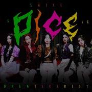 Nmixx Rock Version