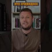 Самые Русские Когда Выгодно Н Курьянович Youtube