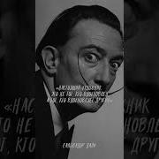 Цитаты Художников