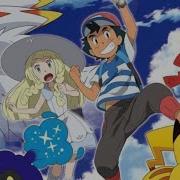 Pokemon Sun And Moon Amv Alone