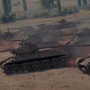 World Of Tanks Panzerkampf