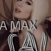 Ava Max Salt Eurodance Remix