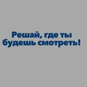 Инфоканал Триколор Тв Смотреть Онлайн В Поиске Яндекса По Видео