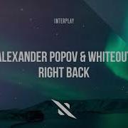 Alexander Popov Right Back