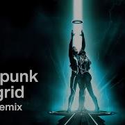 Daft Punk The Grid Alcala Remix