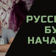 Вязовский Алексей