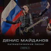 Песня Пол Жизни В Пути