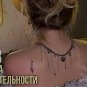 Asmr С Подругой