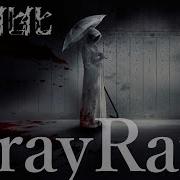 文字化化 主題歌 Gray Rain フルバージョン