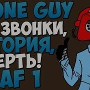 Phone Guy Fnaf 1 На Русском