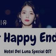 Iu Our Happy Ending