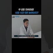 사정컨트롤
