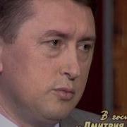 Николай Мельниченко В Гостях У Дмитрия Гордона