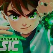 O Portador Do Omnitrix Ben 10 Alean