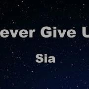 Never Give Up Sia Karaoke