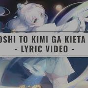 Hoshi To Kimi Ga Kieta Hi