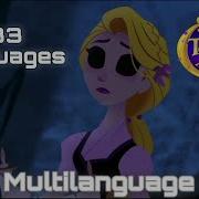 Rapunzel S Tangled Adventure The Hurt Incantation Song Multilanguage