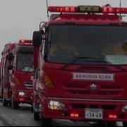 Japanese Fire Engine Rescue Training