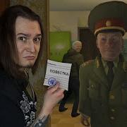 Евгений Чернявский Вот И За Мной Пришли