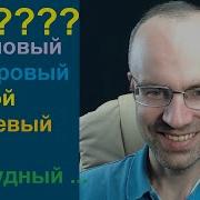 Сапфировый Плейлист
