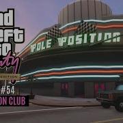 Gta Vice City Mission The Pole Position Club