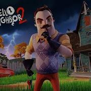 Hello Neighbor 2 Trailer