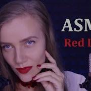 Asmr Red Lips Звуки Рук