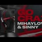 Mihaylov Sinny Go Crazy