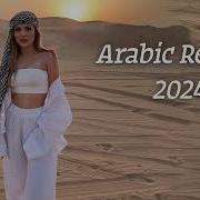 Arabic Remix 2024