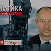 Остановка Продвижения Войск Рф В Сумской Обл Новая Война Теперь Ближний Восток