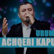 Vardan Urumyan Qo Achqeri Kapuyt Cover Jimik Qo Achqeri Kapuyt