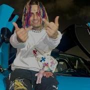 Lil Pump Bite