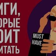 Путь К Богатству Синельников