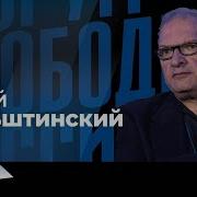 Фельштинский Юрий Последнее