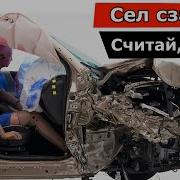 Почему Сзади Ездить Опаснее Чем Спереди Даже Пристегнутым