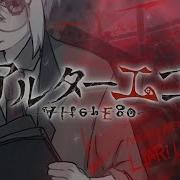 Alter Ego Mafumafu