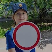 Этот Мир Состоит Из Пешеходов Песня