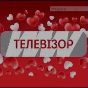 Реклама Экомаркет Огірок У Еко Маркет Економний Супермаркет