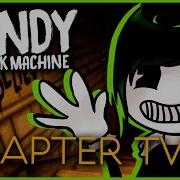 Dagames Bendy Chapter 2