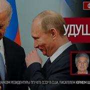 Удушение Беседа С Юрием Швецом
